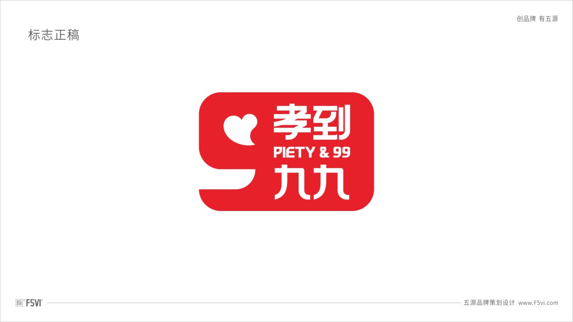 养老品牌策划,老年大学VI设计